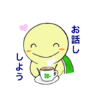 かめきちくん2（個別スタンプ：26）