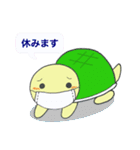 かめきちくん2（個別スタンプ：29）