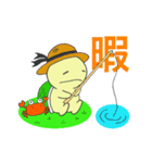 かめきちくん2（個別スタンプ：35）