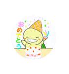 かめきちくん2（個別スタンプ：37）