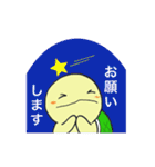 かめきちくん2（個別スタンプ：38）
