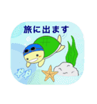 かめきちくん2（個別スタンプ：39）