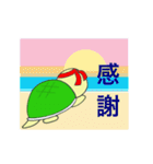 かめきちくん2（個別スタンプ：40）