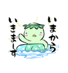 カッパさんの日常（個別スタンプ：2）