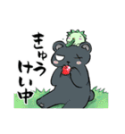 カッパさんの日常（個別スタンプ：12）
