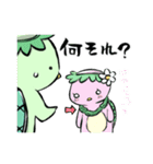カッパさんの日常（個別スタンプ：13）