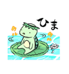 カッパさんの日常（個別スタンプ：17）