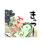 カッパさんの日常（個別スタンプ：19）