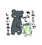 カッパさんの日常（個別スタンプ：20）