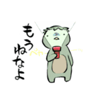 カッパさんの日常（個別スタンプ：25）