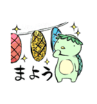 カッパさんの日常（個別スタンプ：28）