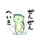 カッパさんの日常（個別スタンプ：32）
