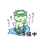 カッパさんの日常（個別スタンプ：37）