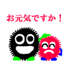 心の妖精メッセ―ジ（個別スタンプ：2）