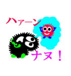 心の妖精メッセ―ジ（個別スタンプ：19）