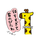 ちょっぴり強気どうぶつ（個別スタンプ：16）