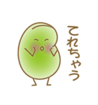 ソラマメのきもち（個別スタンプ：11）
