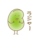 ソラマメのきもち（個別スタンプ：13）