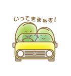 ソラマメのきもち（個別スタンプ：28）