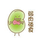 ソラマメのきもち（個別スタンプ：32）
