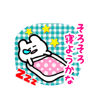 ゆるっとカラフル♪②（個別スタンプ：22）