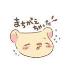 にょろはイタチ（個別スタンプ：2）