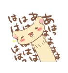 にょろはイタチ（個別スタンプ：11）