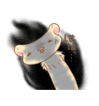 にょろはイタチ（個別スタンプ：12）