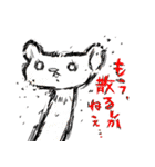 にょろはイタチ（個別スタンプ：17）