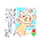 にょろはイタチ（個別スタンプ：26）