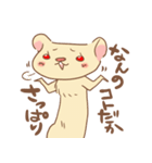 にょろはイタチ（個別スタンプ：27）