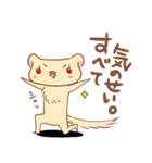 にょろはイタチ（個別スタンプ：28）