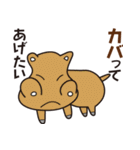 動物のダジャレスタンプ（個別スタンプ：23）