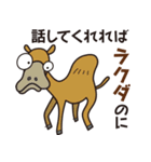 動物のダジャレスタンプ（個別スタンプ：33）