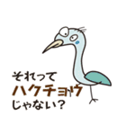 動物のダジャレスタンプ（個別スタンプ：39）