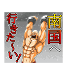 超兄貴2（個別スタンプ：6）