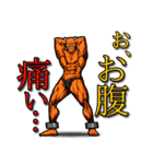 超兄貴2（個別スタンプ：7）