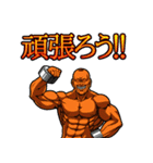 超兄貴2（個別スタンプ：9）