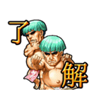 超兄貴2（個別スタンプ：12）