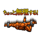超兄貴2（個別スタンプ：13）