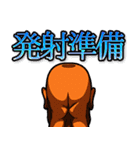 超兄貴2（個別スタンプ：16）