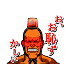 超兄貴2（個別スタンプ：24）