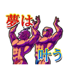 超兄貴2（個別スタンプ：30）