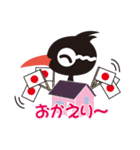 YanbaruQueen 2（個別スタンプ：8）