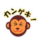 わんぱくサル（個別スタンプ：2）