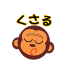 わんぱくサル（個別スタンプ：7）