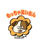 おいぬさまの日常（個別スタンプ：9）