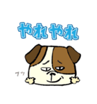 おいぬさまの日常（個別スタンプ：10）