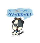 おいぬさまの日常（個別スタンプ：20）