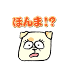 おいぬさまの日常（個別スタンプ：27）